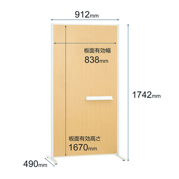 プラス 木調ライティングボード 高さ1742mm×幅912mm 固定脚 1台 - アスクル