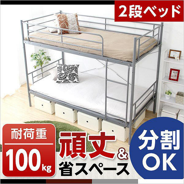二段ベッド 2.jpg