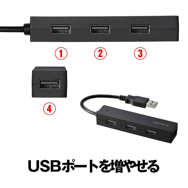 バッファロー USBハブ 4ポート USB2.0 バスパワー ブラック USB-Aポート増設 BSH4U050U2BK 1台