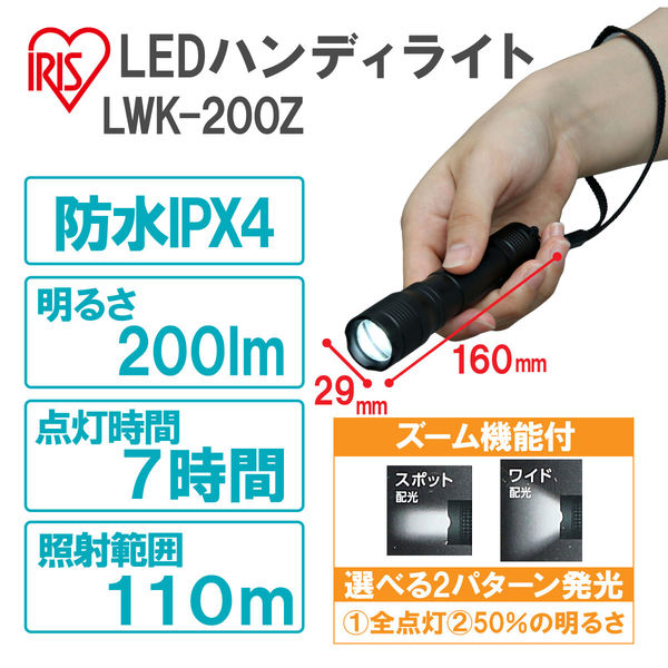 Panasonic ハンディライト 折りたたみ式 二灯式 COB LED ライト 投光器 led 屋外 防水 充電式 ミニライト