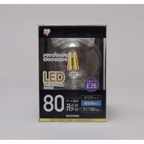 アイリスオーヤマ LEDフィラメント電球 ボール球 クリア 昼白色80形相当（1160lm） LDG9N-G-FC（直送品）