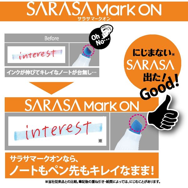 ⭐︎nikotan⭐︎サマ専用ページ ゼブラ サラサマークオン 0.5 青 JJ77-BL 1セット(10本) - アスクル