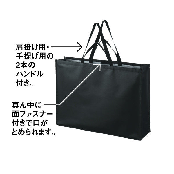 今村紙工 PPコーティング不織布バッグ 特大 幅650×高さ470×マチ幅