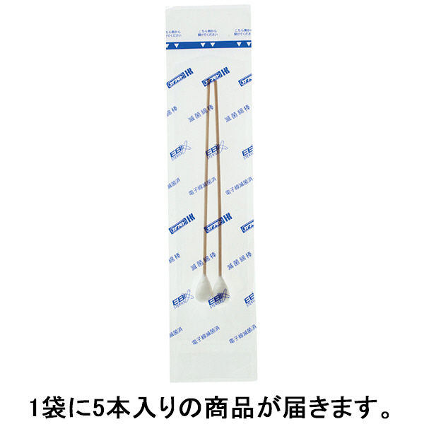 滅菌綿棒#104 5本入EB 081057 1箱（5本入×50袋） 川本産業（取寄