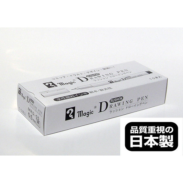 寺西化学工業 ラッション ドローイングペン 0.5 10本 B-MRD-05-T1（直送品） - アスクル