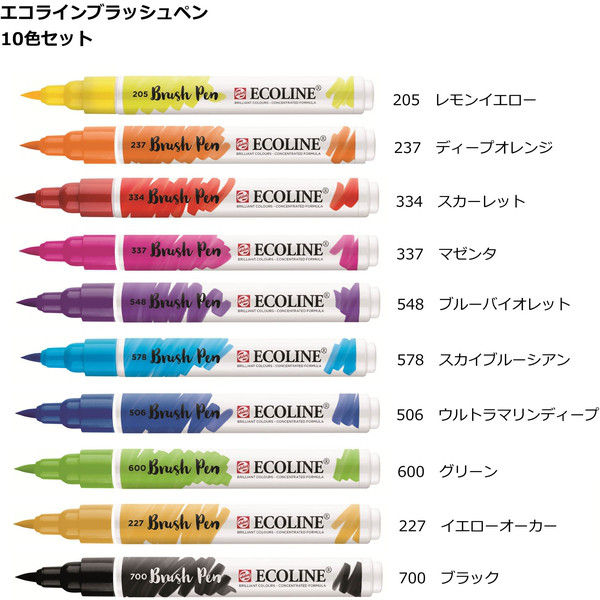 ターレンスジャパン エコラインブラッシュペン 10色セット