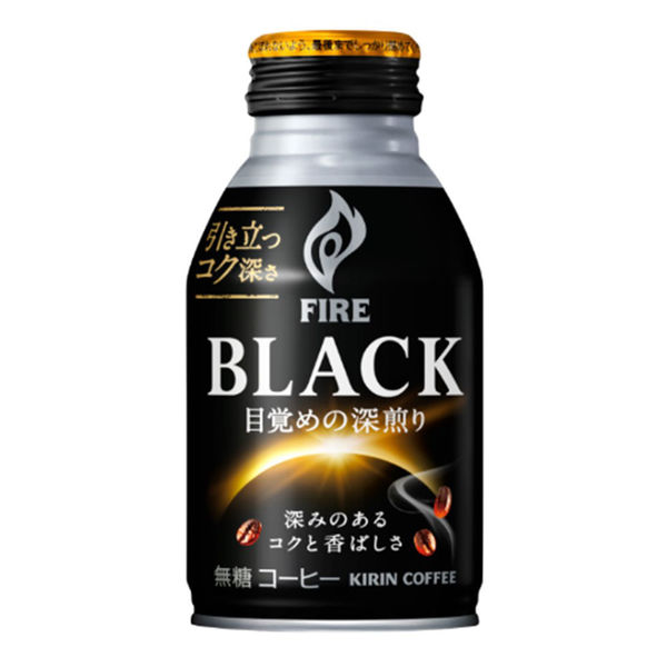 キリンビバレッジ ファイア ブラック 目覚めの深煎り 275g