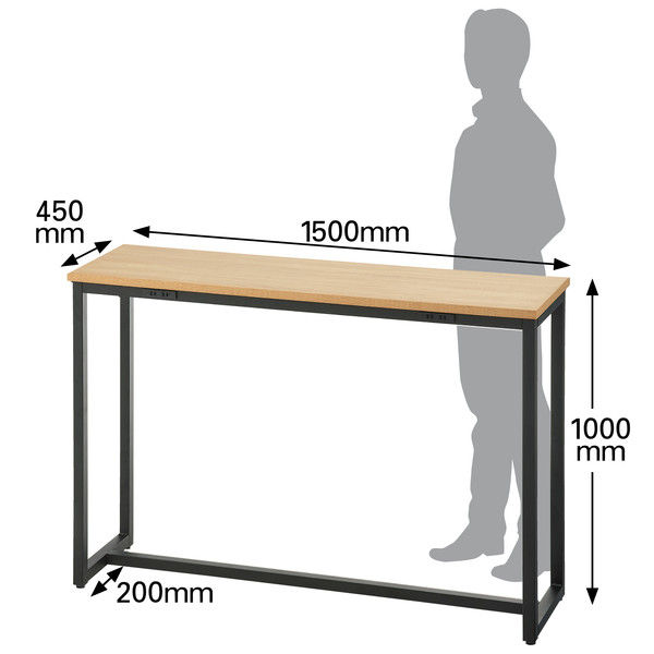 アスプルンド ブラックフレームカウンター（コンセント付き） ハイタイプ ナチュラル 幅1500×奥行450×高さ1000mm 1台 ハイテーブル