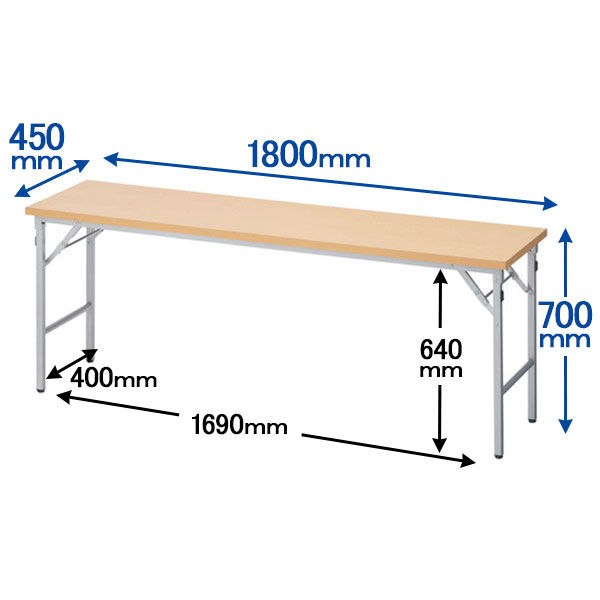 トーカイスクリーン 折りたたみテーブル ワイドタイプ（棚なし） メープル 幅1800×奥行450×高さ700mm 1台 会議 ミーティング 長机