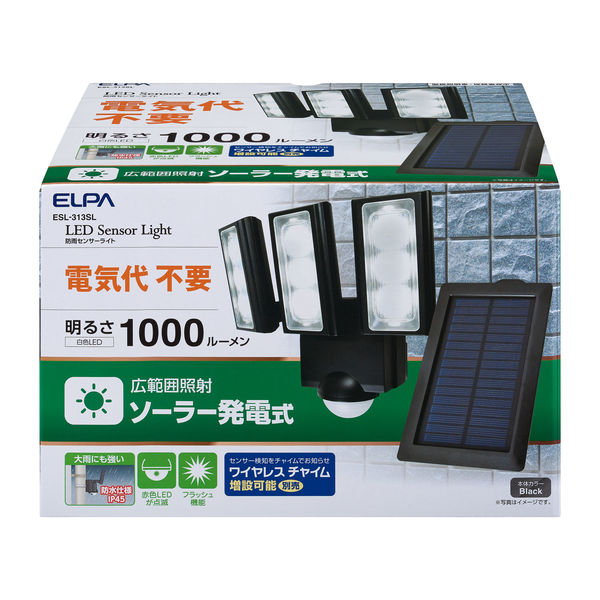 朝日電器 ソーラー式センサーライト3灯 ESL-313SL 1個 - アスクル
