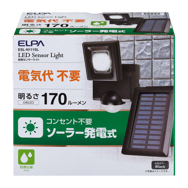 朝日電器 ソーラー式センサーライト1灯 ESL-N111SL（直送品） - アスクル