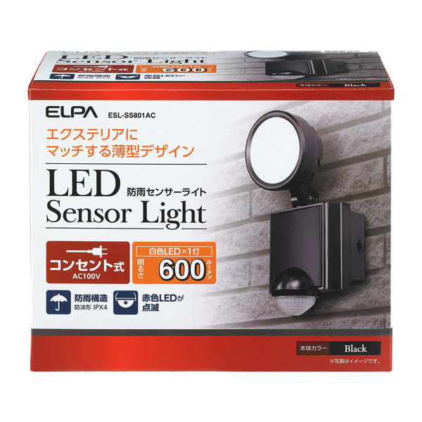 朝日電器 LEDセンサーライト1灯 ESL-SS801AC（直送品） - アスクル