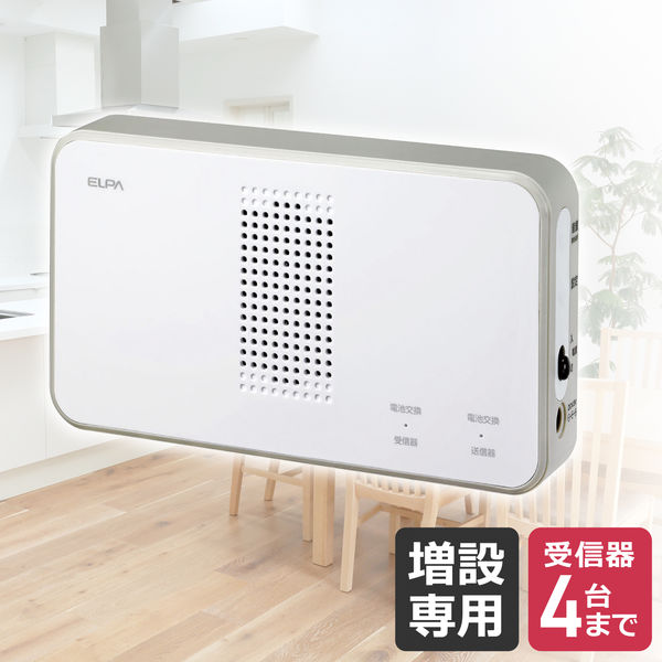 朝日電器 ワイヤレスチャイム受信機 EWS-P50 1個 - アスクル