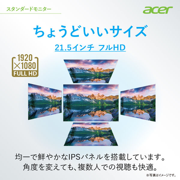 Acer 21.5インチワイド縦横回転式液晶モニター B227Qbmiprzx 1台