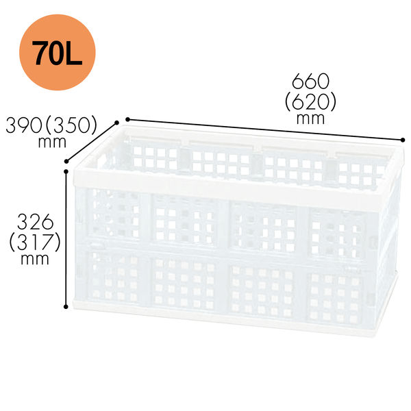 折りたたみコンテナ 70L 6個 26242 楽天市場】折りたたみコンテナ 70L