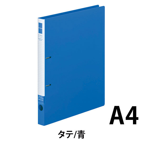 コクヨ　リングファイル丸型2穴　スリムスタイル（ハードタイプ）　A4タテワイド　背幅27mm　青　ASフ-URFH420B オリジナル