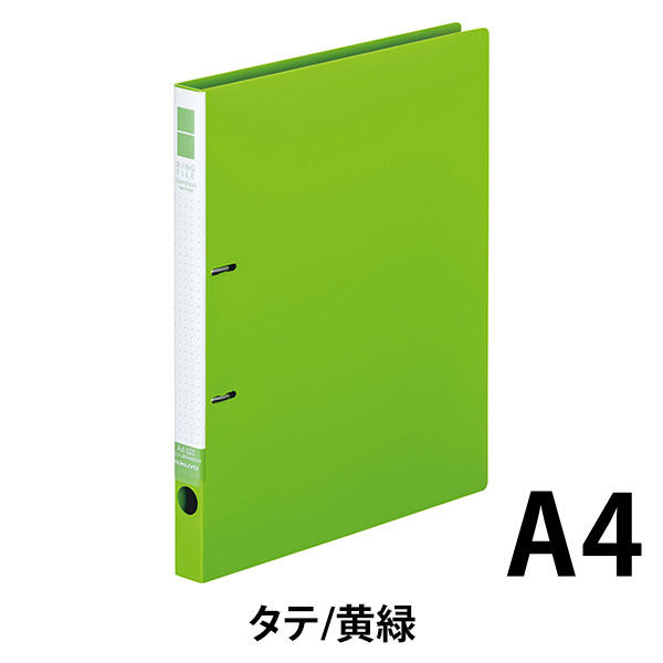 コクヨ リングファイル丸型2穴 スリムスタイル(ハードタイプ コクヨ リングファイル丸型2穴 スリムスタイル(ハードタイプ