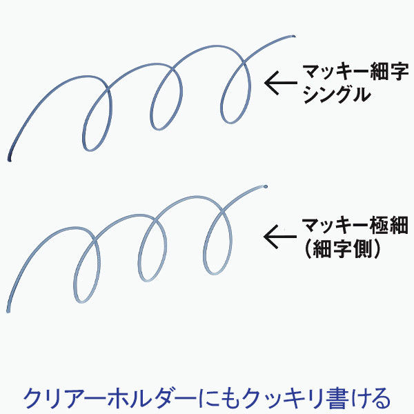 ゼブラ マッキー細字 シングル 黒 AS-YYSS7-BK - アスクル