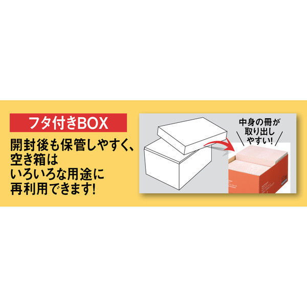 コピー用紙　マルチペーパー　セレクト スムース A4 1箱（5000枚：500枚入×10冊） フタ付BOX　国内生産品　FSC認証　アスクルオリジナル