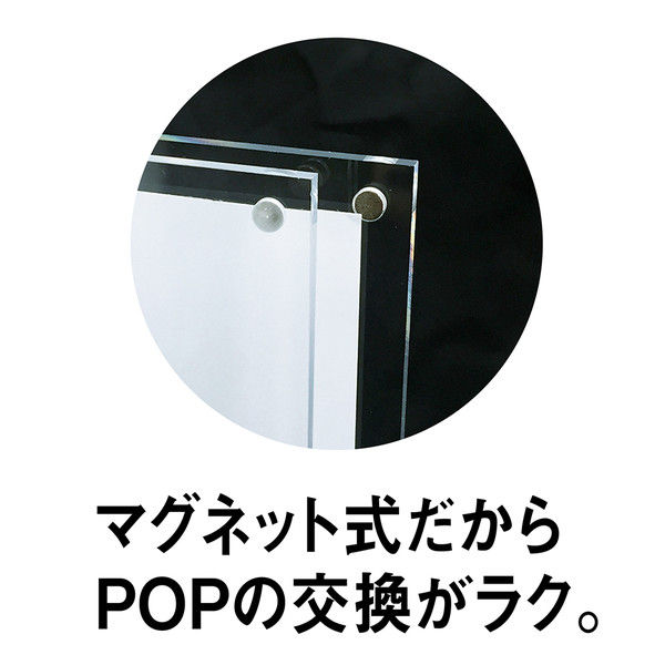 スマイル アクリルT型マグネットサインホルダー A6 746700 1