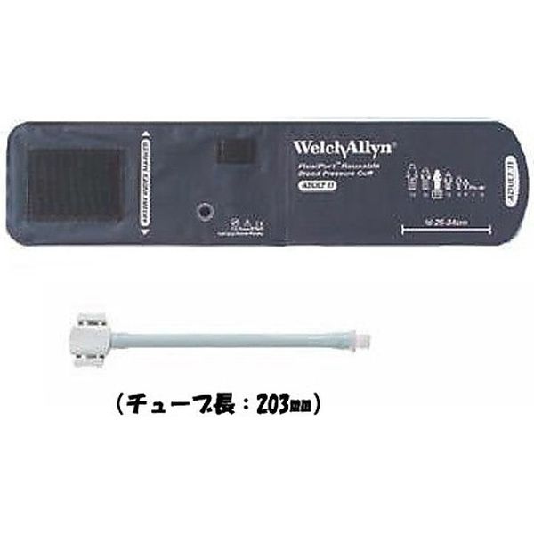 オンラインショップ フレックスポート(TM)リユーザブルカフ カフ+チューブ・小児用 消耗品・アクセサリ