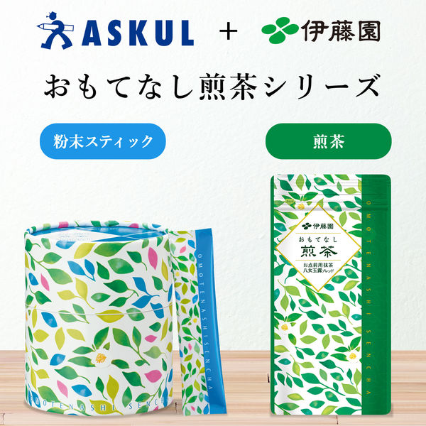 アスクル・ロハコ限定】伊藤園 おもてなし煎茶 1セット(80g×3袋)【玉露