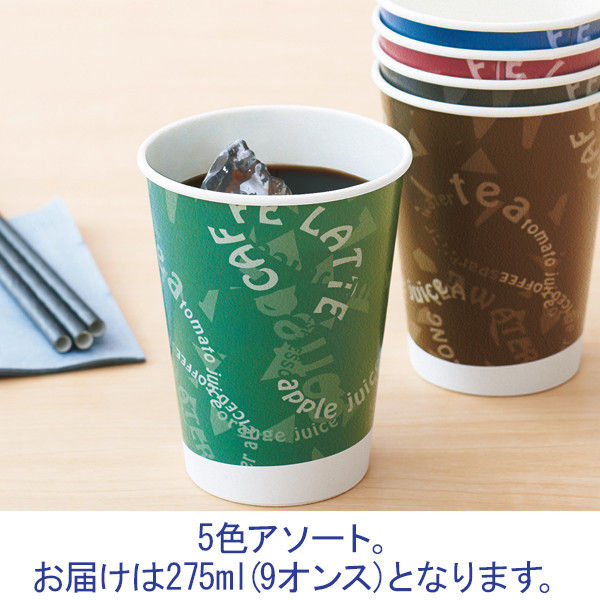 断熱カップ タヴォロッツァ 275ml（9オンス）1セット（120個：40個入×3