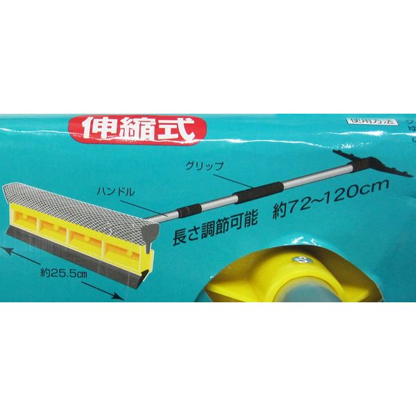 コンパル アルミスノーワイパーF型 伸縮式 192851（直送品） - アスクル