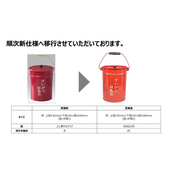 イマン　ピュアローズ　トラッシュ缶 ごみ箱　蓋付き　お値打ち 楽天市場】ゴミ箱 ふた ペダル 5 トラッシュカン 5L Boite