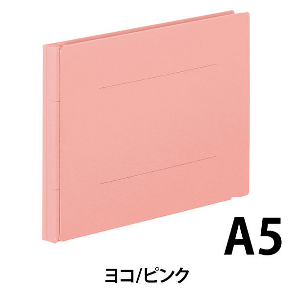 アスクル 背幅伸縮ファイル 紙製（コクヨ製造）A4ヨコ ピンク 10冊 
