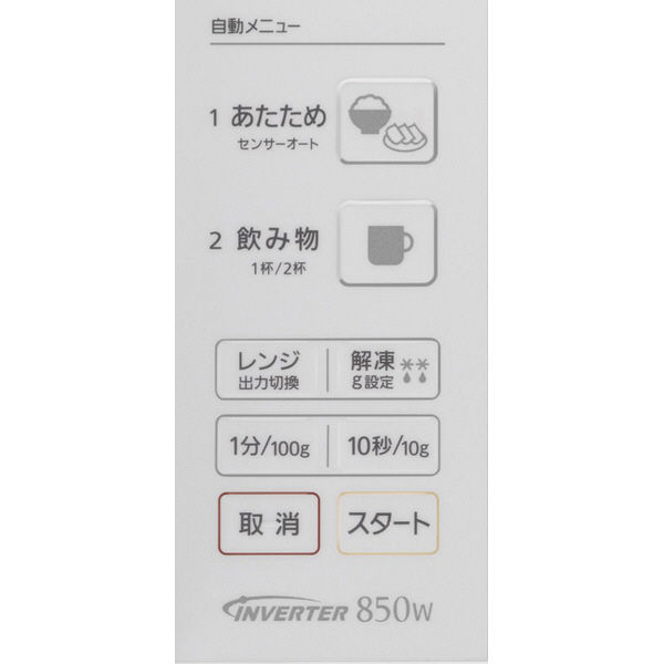 パナソニック　単機能レンジ　NE-E22A2-W　1台