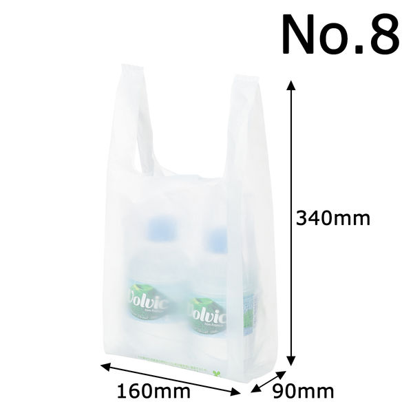 【★安心の定価販売★】 アスクル 1袋 バイオマスポリエチレン10%入りレジ袋(乳白)8号 日用品