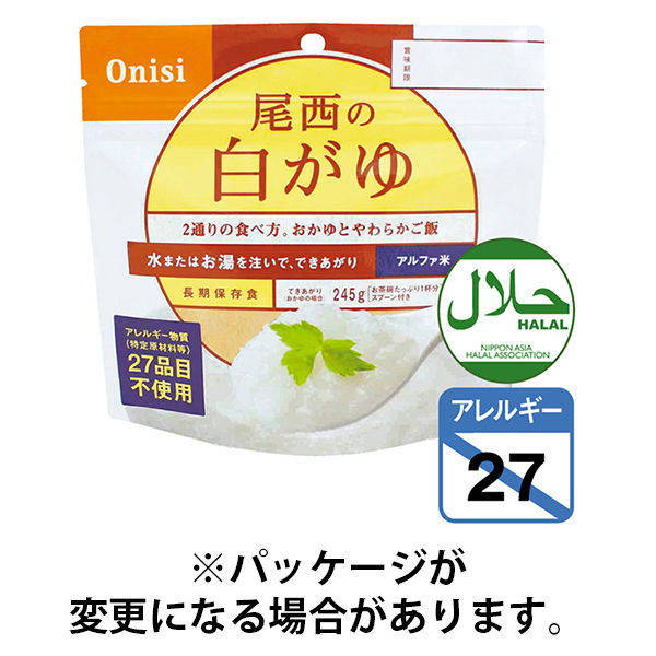 【非常食】 尾西食品 アルファ米 アルファ米白がゆ 801KE 5年保存 1箱（50食入）