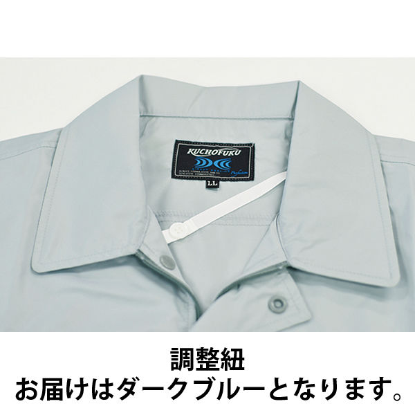 空調服 綿薄手ワーク空調服 ダークブルー3L KU90550C14S5 1着