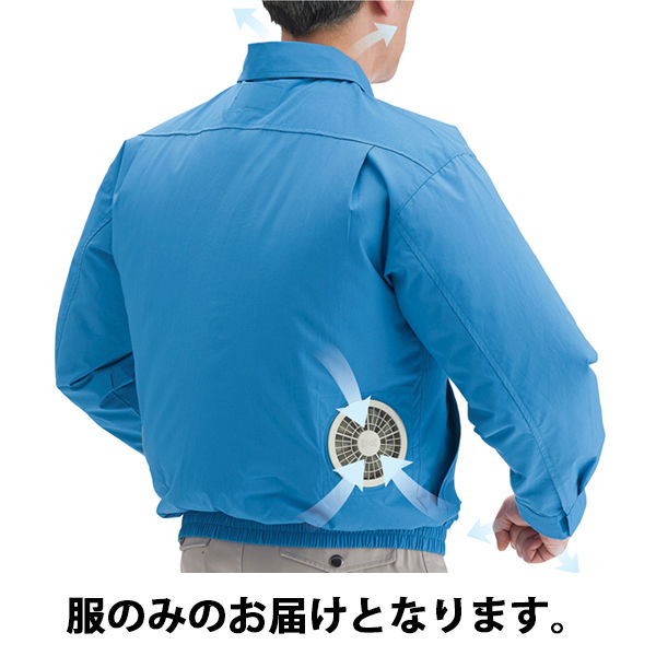 TS】KU90550 空調服 R 綿薄手 FAN2200B・RD9261・LISUPER1セット