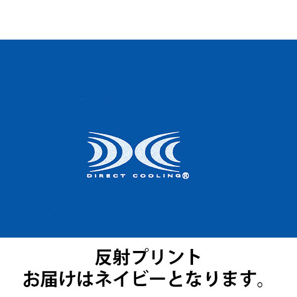 空調服 フード付ポリエステル製空調服（服単品） ネイビー3L 1着