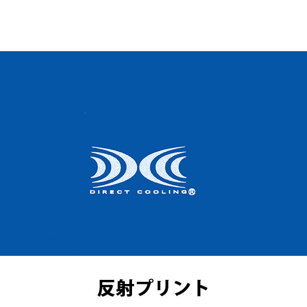 空調服 フード付ポリエステル製空調服（服単品） ブルーL 1着