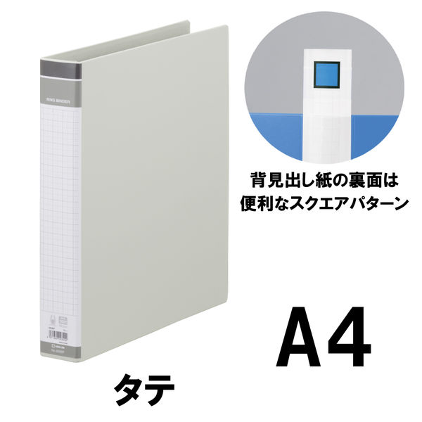 未使用品。リングバインダー BF　669BF ×10 全4色・A4タテ型】キングジム／リングバインダーBF（669BF） 30