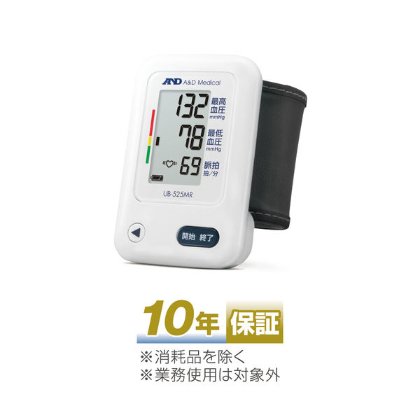 □エー・アンド・デイ 手首血圧計（単４アルカリ×２本付） UB-525MR