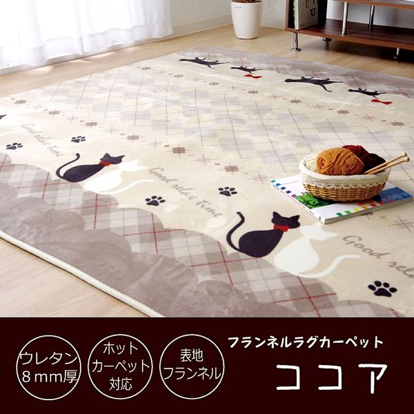 イケヒコ なめらかタッチ ネコ柄 『ココアRUG』 洗える（手洗い）ラグ 約1850×1850mm 1枚（直送品） - アスクル