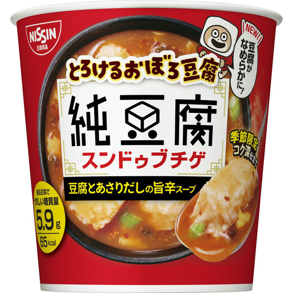 朧豆腐様専用ページ - ラッピング・包装