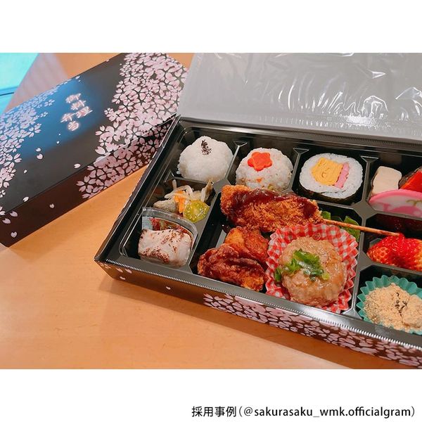 ケーピープラテック 紙容器弁当箱 K-BOX 90-60 さくら 50793 1包 ケーピープラテック 紙容器弁当箱 K-BOX 90-60 さくら 50793 1包