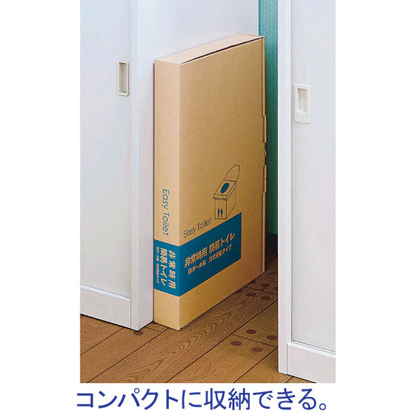 【非常用トイレ】 角利産業 緊急用簡易トイレセット TPS-80 1セット