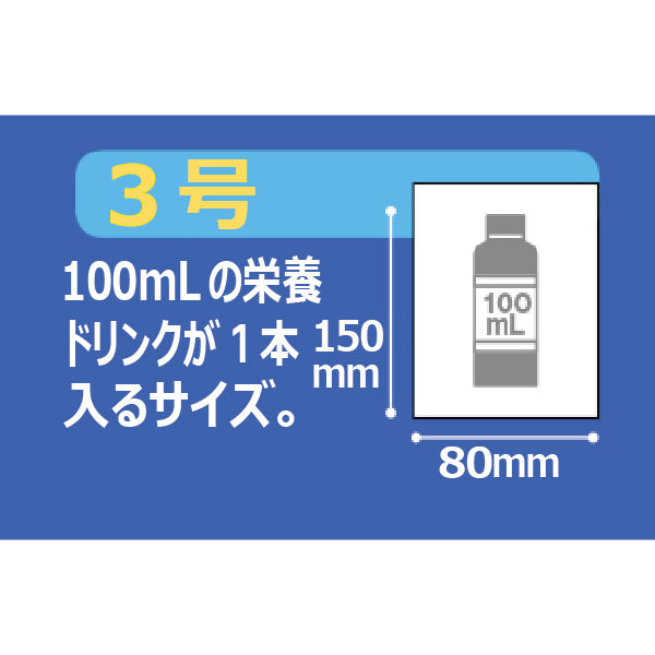 アスクルオリジナル　ポリ袋（規格袋）　LDPE・透明　0.02mm厚　3号　80mm×150mm　1袋（100枚入） オリジナル