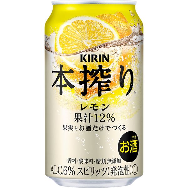 キリン 本搾りチューハイ ＜レモン＞ 350ml×24缶 - アスクル