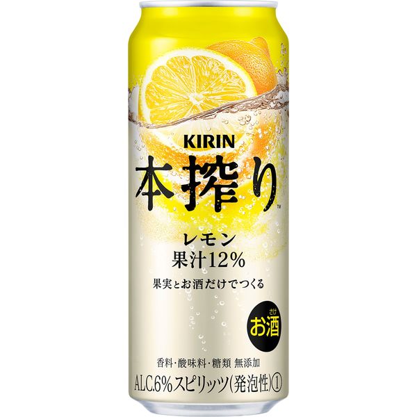 キリン 本搾りチューハイ ＜レモン＞ 500ml×24缶 - アスクル