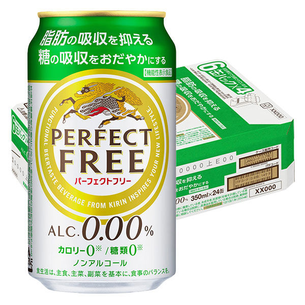 パーフェクトフリー 350ml 24缶 - アスクル