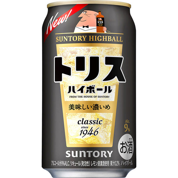 ビール、チューハイ、ハイボール等まとめ売り35本 - ビール・発泡酒