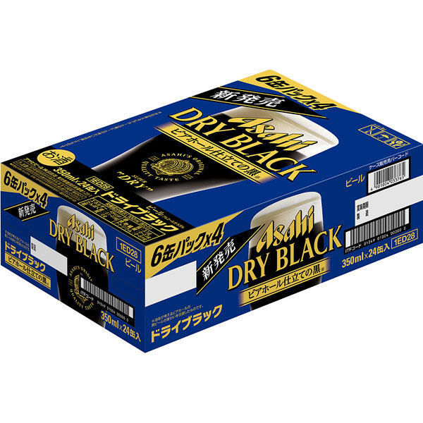 アサヒ スーパードライ ドライブラック 350ml 24缶【ビール