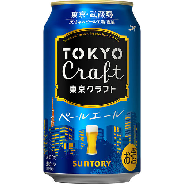 サントリー - 【クラフトビール】サントリー WORLD CRAFT 350ml × 24本 サントリー - 【クラフトビール】サントリー WORLD CRAFT 350ml